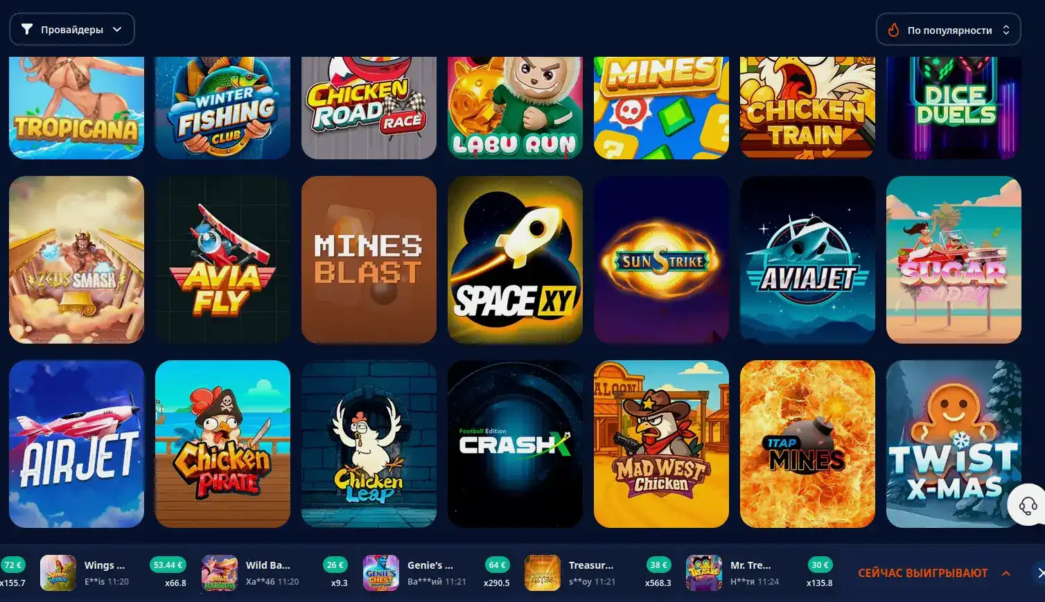 Мобильная версия Lucky Pari на смартфоне